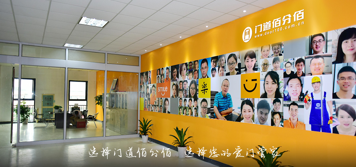 關(guān)于門道佰分佰