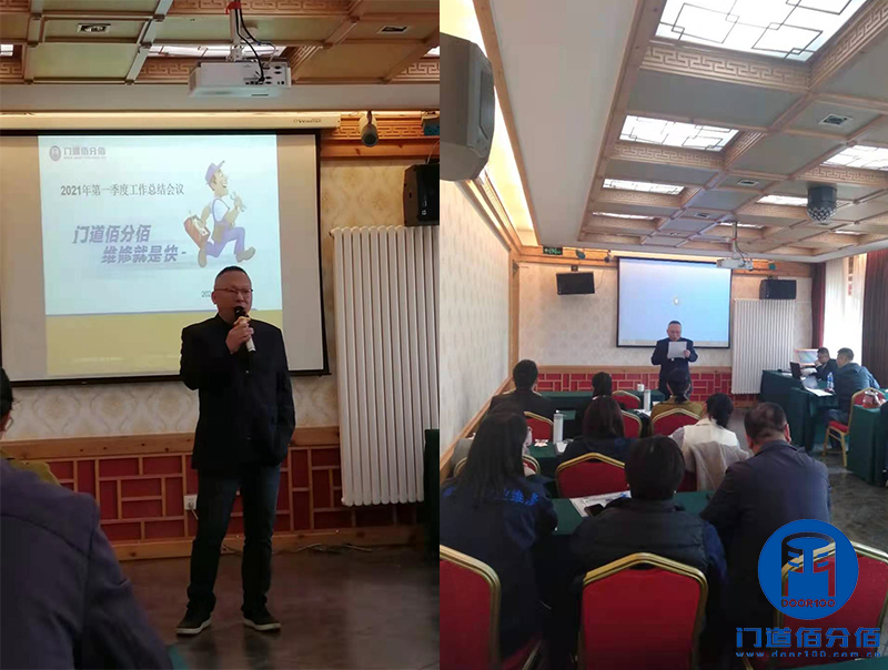 門道佰分佰總經(jīng)理黃宏明發(fā)言