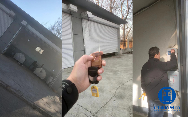 沈陽國網各種電動門保養工作記錄