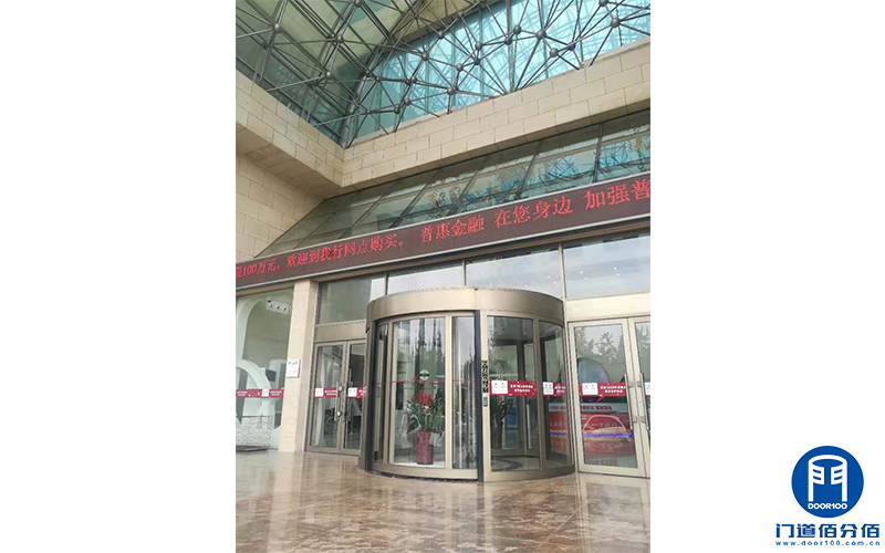 某銀行銀行出入口維修電動旋轉門異響服務案例