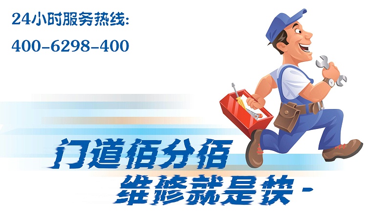 門道佰分佰旋轉(zhuǎn)門維修就是快