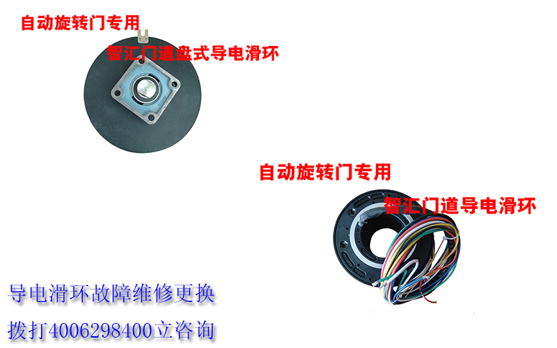 自動旋轉門故障維修之自動轉門旋轉不停解決方法