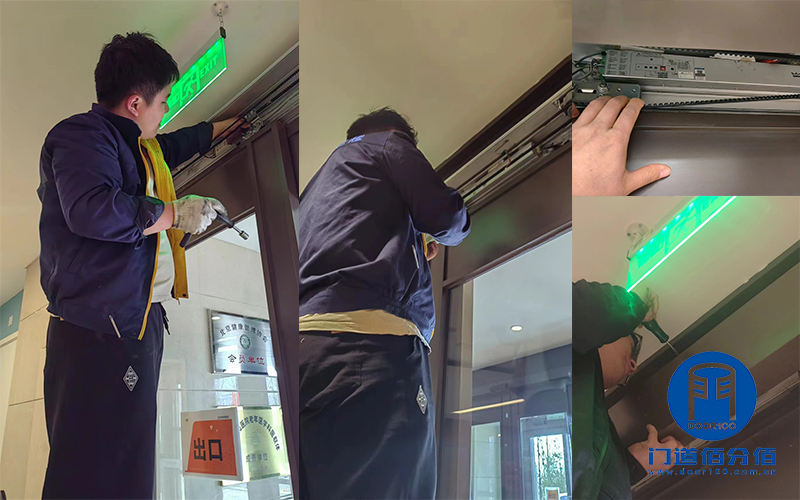 多瑪凱拔自動門故障維修案例：掛輪組件篇