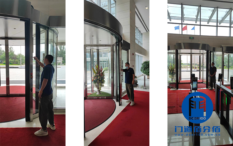 項目介紹丨國家能源集團東北分公司寶盾旋轉門故障維修