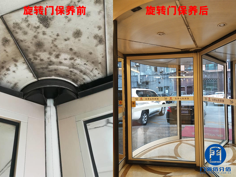 三翼自動旋轉(zhuǎn)門清潔保養(yǎng)