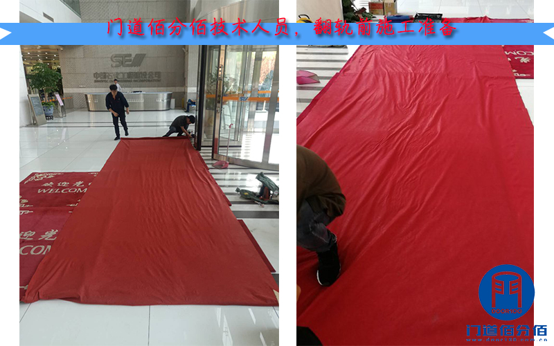 門道佰分佰技術人員翻軌施工準備