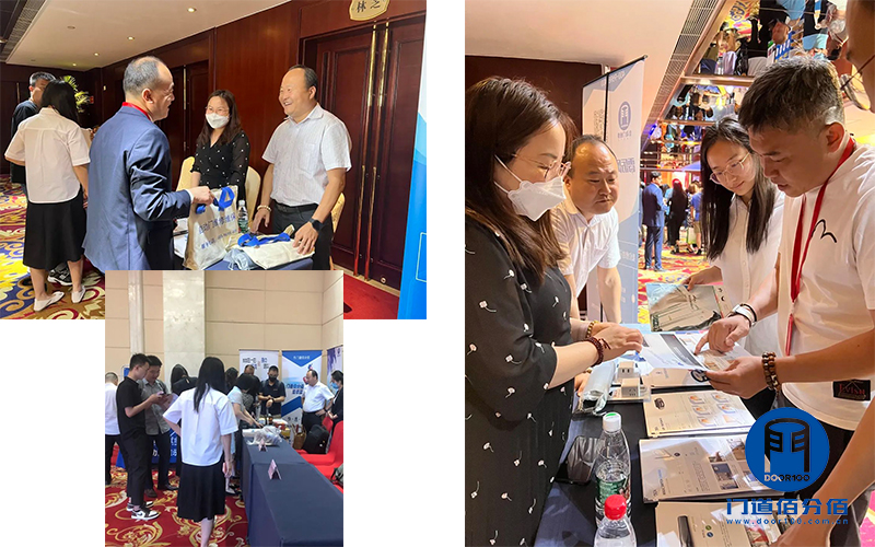 門道佰分佰與比業電子聯合參加智慧酒店高峰論壇