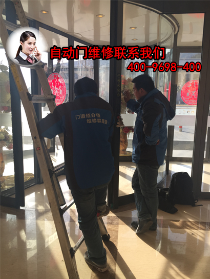 自動門維修自動門報修聯系方式