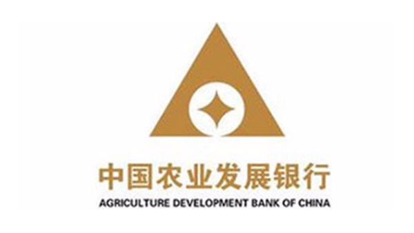中國農(nóng)業(yè)發(fā)展銀行