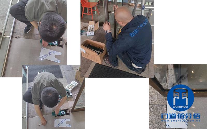 門區邊門維修案例之酒店地彈門維修服務