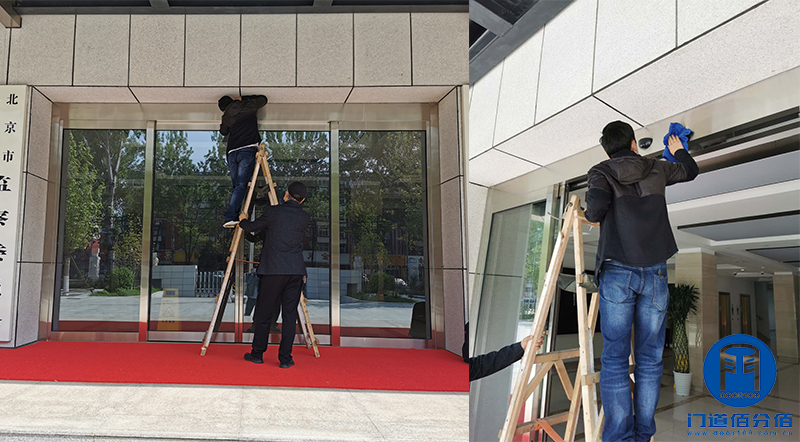 北京昌平區紀律檢查委員會自動感應門維修服務