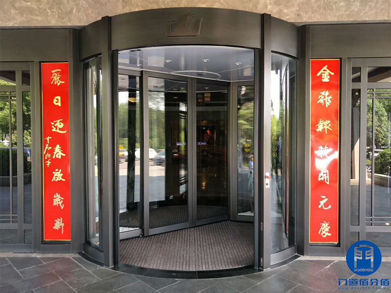 山東濟(jì)南市商務(wù)大廈出入口轉(zhuǎn)門保養(yǎng)維護(hù)服務(wù)