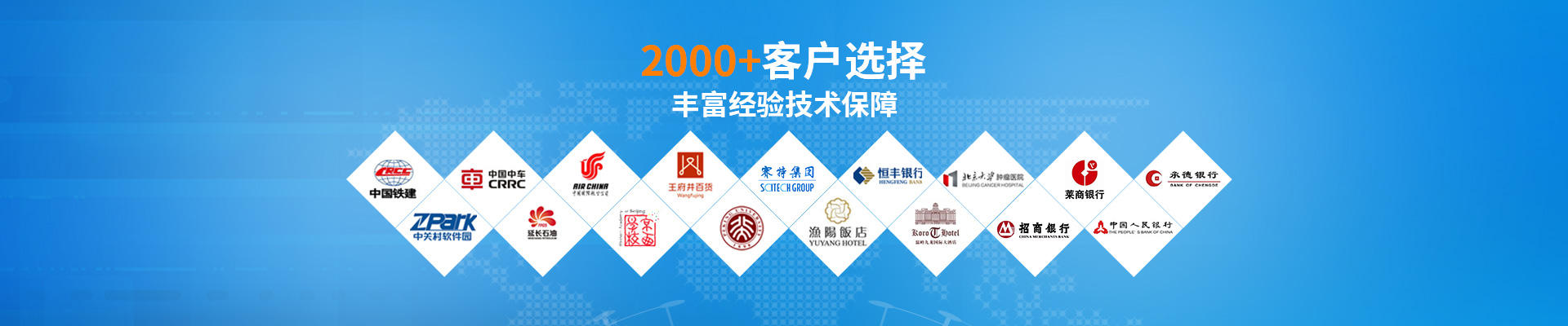 門道佰分佰客戶的選擇,豐富經驗技術保障