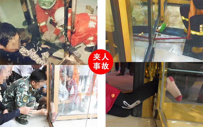 自動旋轉門夾人事故