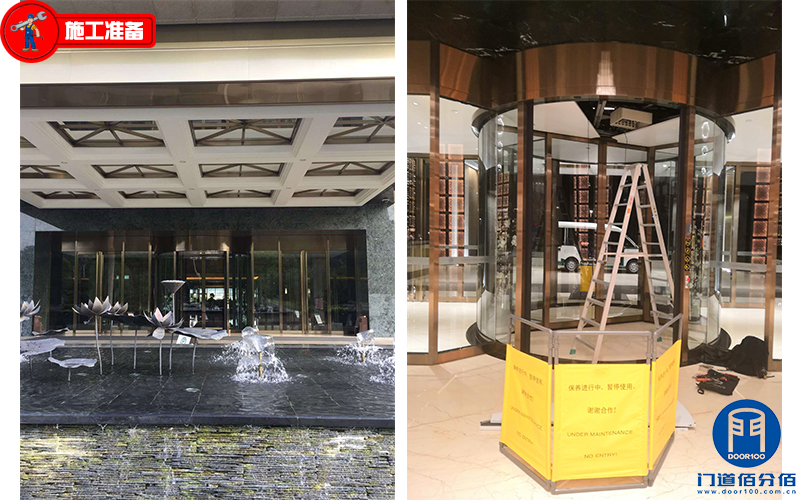 旋轉(zhuǎn)門保養(yǎng)施工前準備