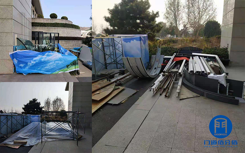 中石化北京會議中心自動旋轉門門區地面改造與整體電器升級服務案例