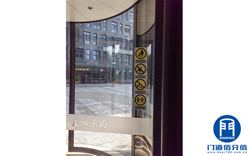 守護入口之美：三翼旋轉門維護之旅