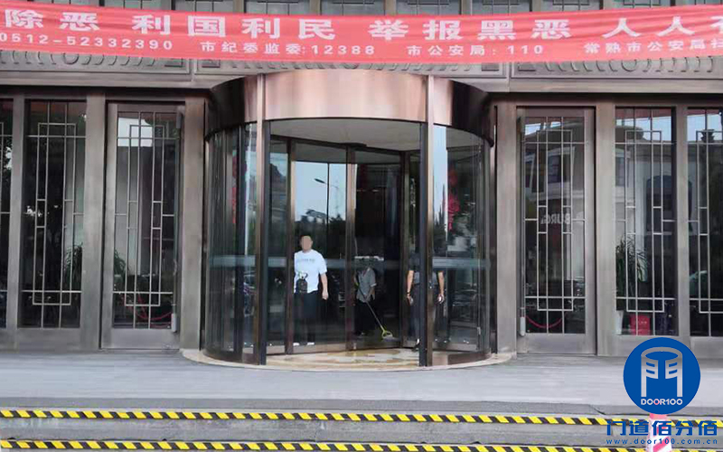 江蘇常熟某五星飯店歐必翼自動旋轉(zhuǎn)門輔輪維修服務(wù)