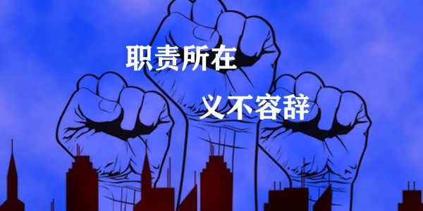 疫情期間，復工上班防疫指南