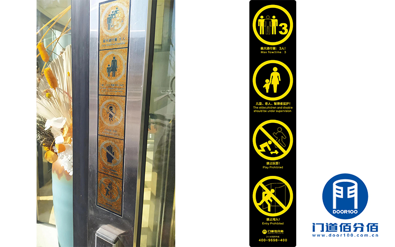 中國婦女活動中心旋轉門保養過程實錄