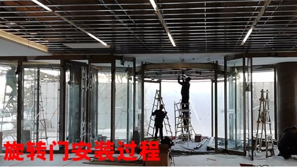 自動旋轉門以舊換新定制后，自動旋轉門安裝過程介紹