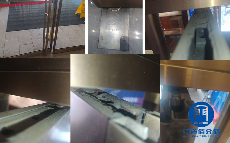 酒店旋轉(zhuǎn)門門區(qū)地彈門（側(cè)門、邊門）維修服務(wù)案例之地彈門維修