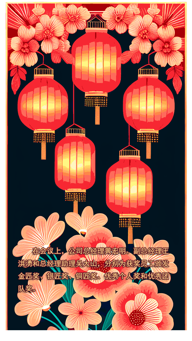 輝煌攜手共，展望再攀峰，門道佰分佰2021-2022年度會議召開