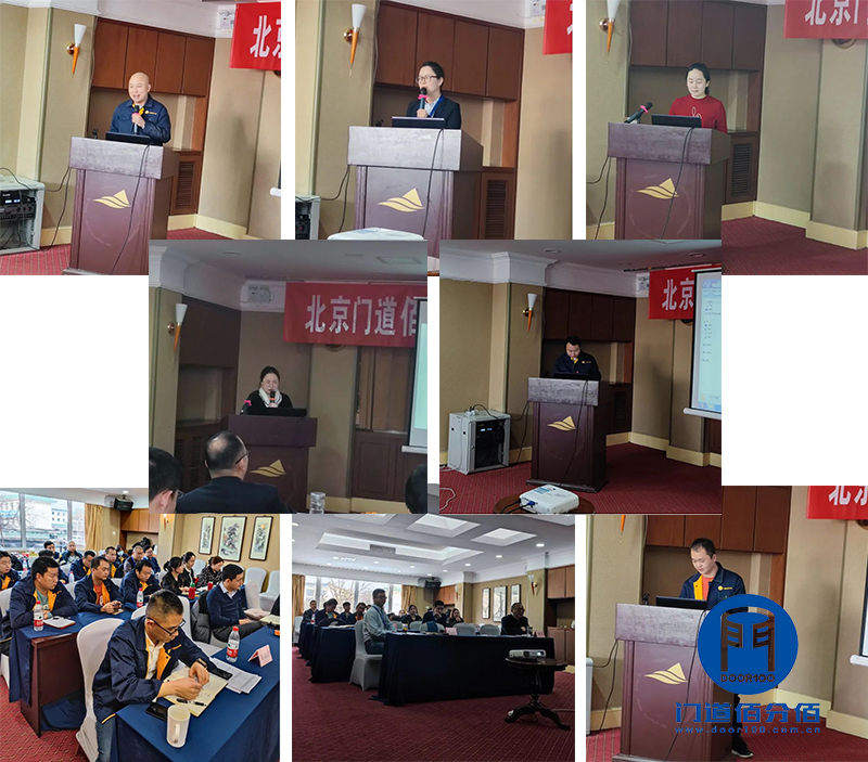 輝煌攜手共，展望再攀峰，門道佰分佰2021-2022年度會議召開