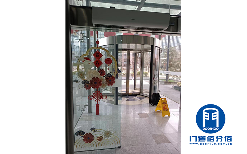 服務丨北京博斯邁自動旋轉門和自動平移門保養(yǎng)