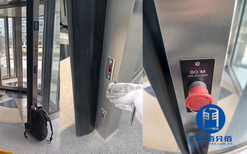 服務丨北京博斯邁自動旋轉門和自動平移門保養(yǎng)