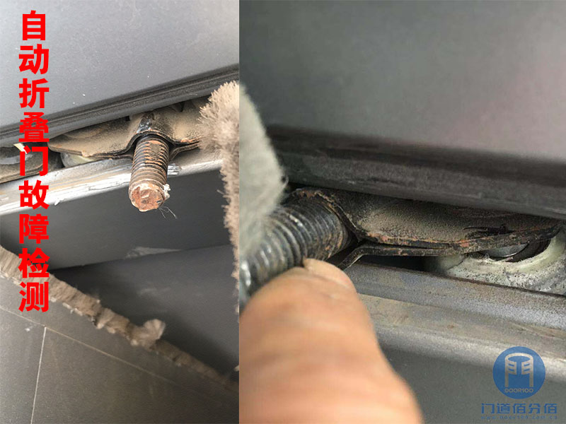 自動折疊門故障檢測