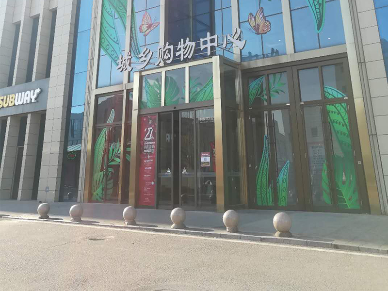 城鄉世紀廣場自動旋轉門平移門維修服務案例