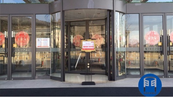 門道佰分佰旋轉門維修之旋轉門不轉了解決方法