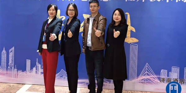 第三屆濟南酒店地產總工程師技術高峰論壇門道佰分佰應邀參展