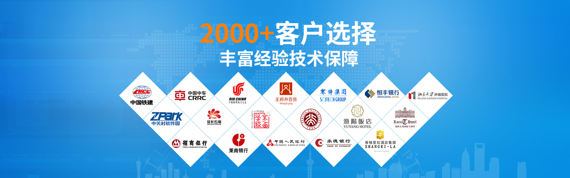 門道佰分佰客戶的選擇,豐富經(jīng)驗(yàn)技術(shù)保障