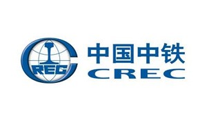 中國中鐵
