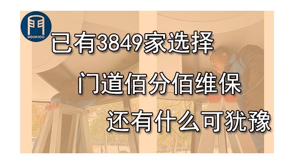 什么是自動旋轉(zhuǎn)門維保，自動旋轉(zhuǎn)門保養(yǎng)有哪些內(nèi)容？