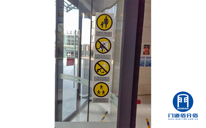 寶盾三翼門保養案例分享，讓設備更耐用