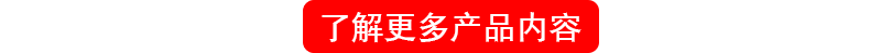 了解更多自動(dòng)門遙控器產(chǎn)品內(nèi)容