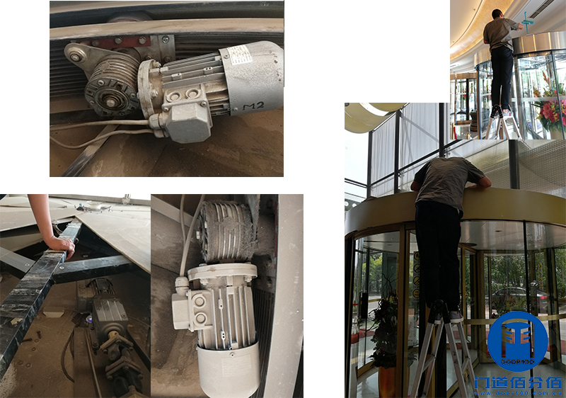 北京海淀區某大廈寶盾自動旋轉門大保養服務