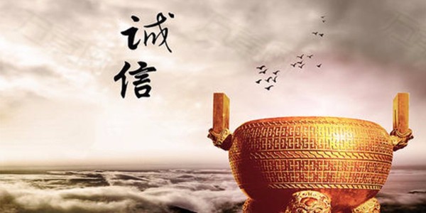 門道佰分佰被全國工商聯合五金機電商會評為2018年度誠信企業