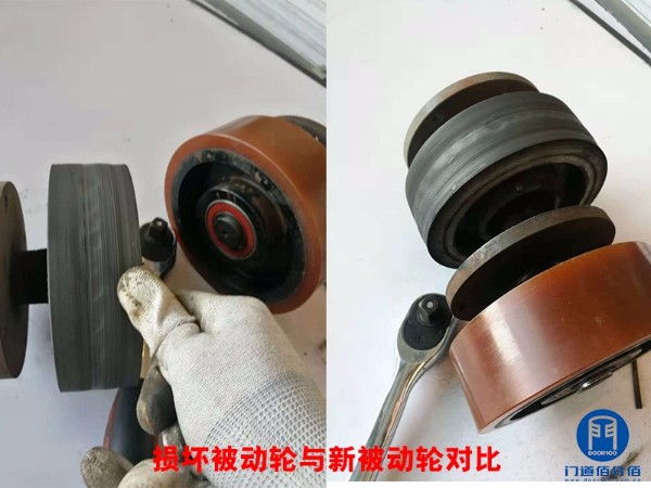 旋轉門配件維修之北京某酒店旋轉門被動輪維修服務案例