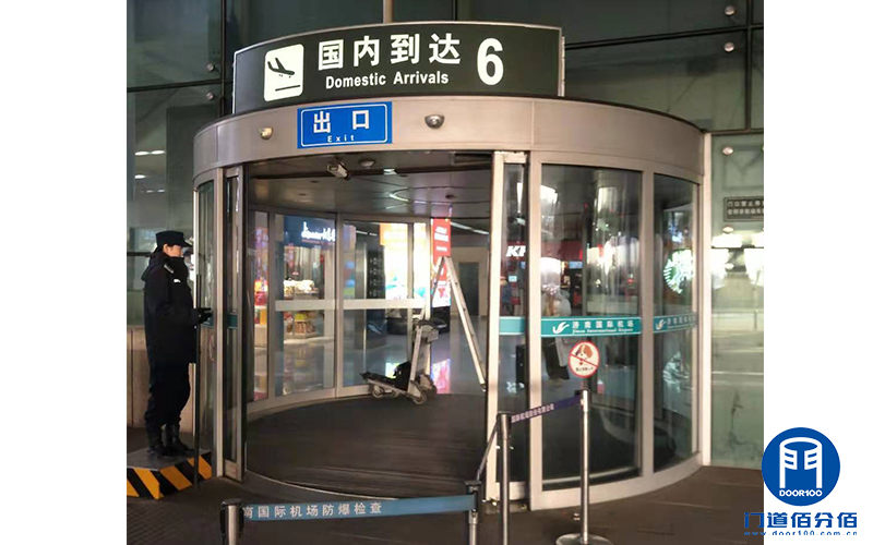 保障春運丨山東省機場進出入口弧形自動門保養服務