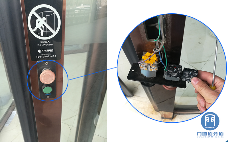 急停按鈕保養檢測