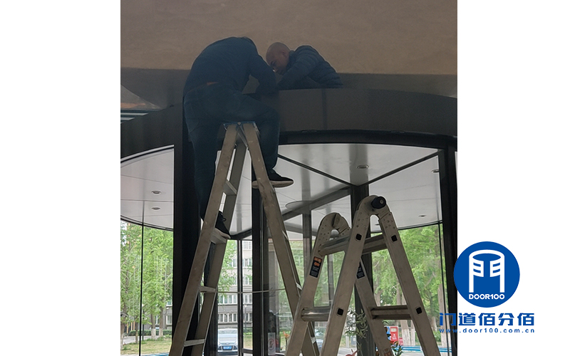 案例分享丨航空研究院蓋澤旋轉門維修