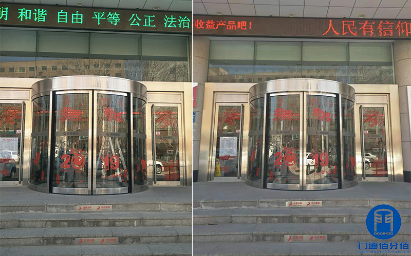 萊商銀行某支行自動弧形門維修保養服務