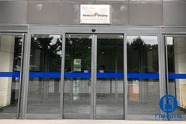 北京國航總部大樓自動門維修服務案例