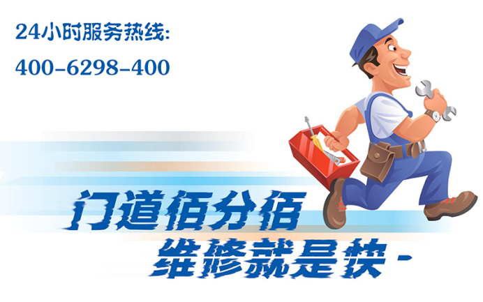 門道佰分佰旋轉門維修就是快