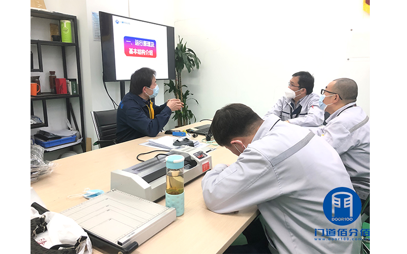 培訓案例丨寶盾旋轉門使用與安全培訓過程介紹