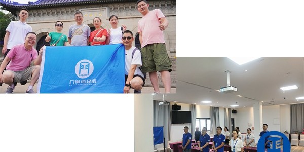 會議展未來，團建聚合力